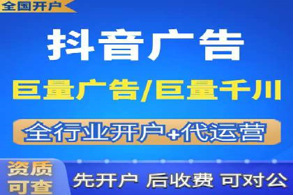 SEM账户运营实战技巧与案例解析