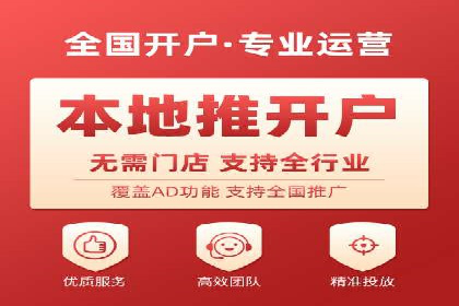 百度优化推广成功案例：品牌曝光度的大幅提升